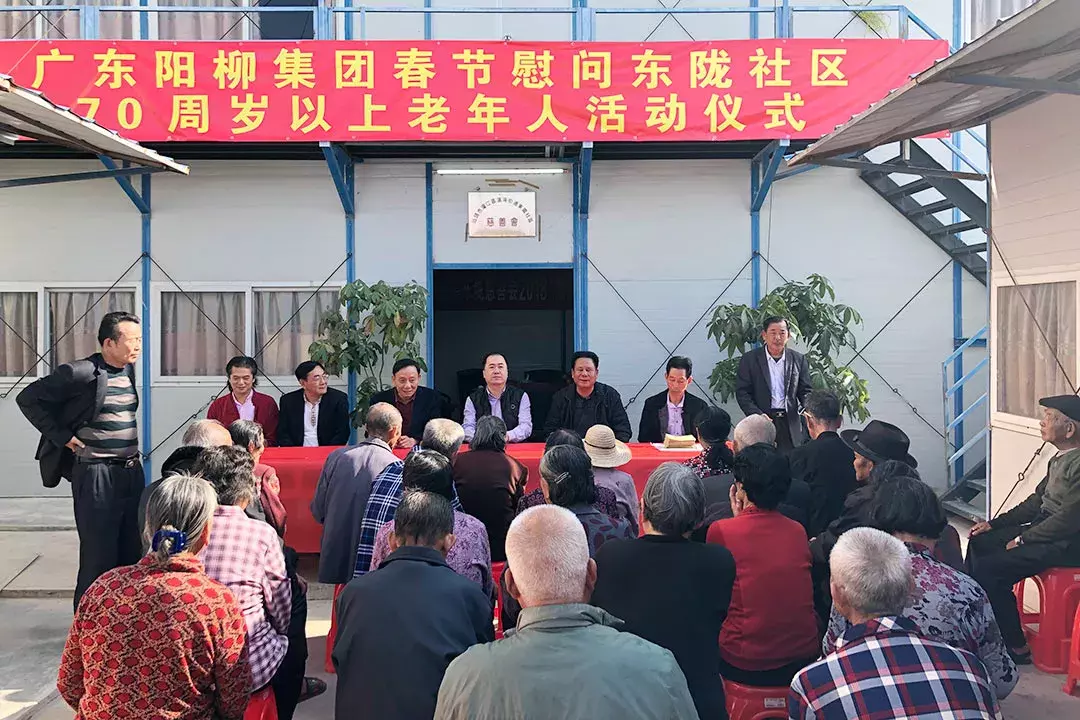春節(jié)將至 溫暖常伴丨濠江區(qū)持續(xù)開展節(jié)前慰問活動
