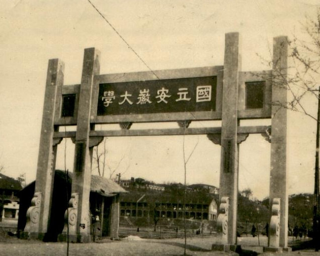 安徽师范类高校第一之安徽师范大学