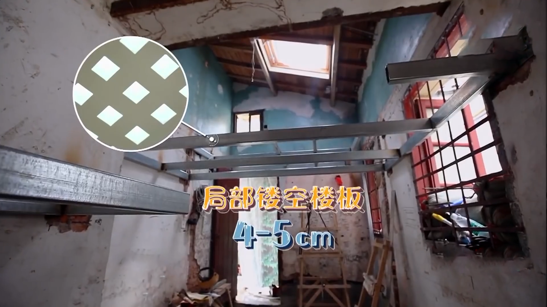 准夫妻挤进11㎡父母房，卧室都得爬进去，爆改后成“幸福别墅”