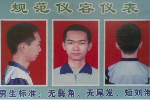 高中生应该要求发型吗？高中生发型标准公布，家长难以接受