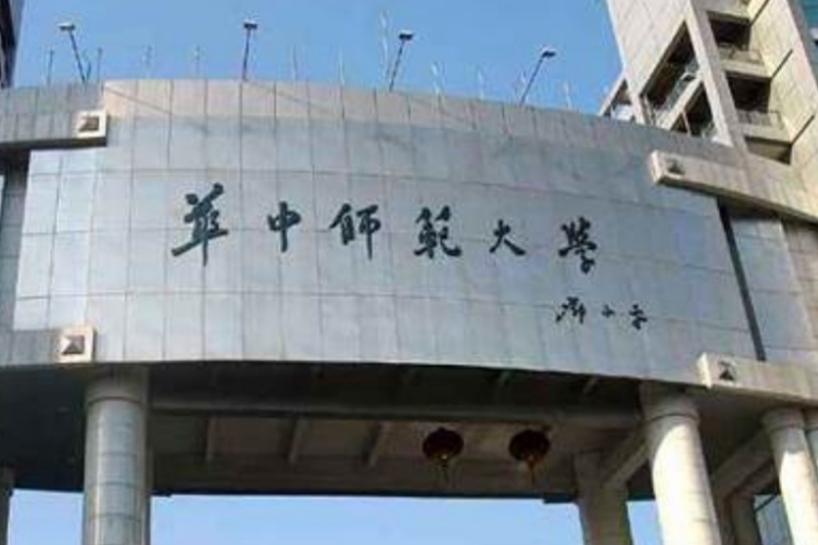 师范类大学排名“重新洗牌”，北师大稳居榜首，东北师大让人遗憾