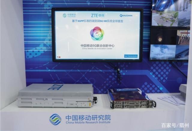 中国三大运营商公布5G商用时间，中国电信领先