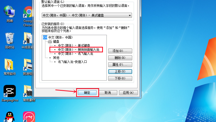 我們在使用電腦輸入文字時,有時候會經常遇到在漢字和字母之間來回