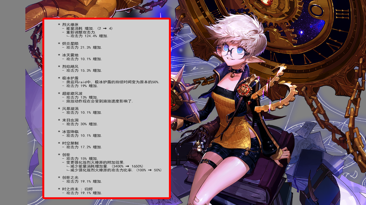 DNF：韩服十月职业平衡公布，枪炮师登上幻神宝座，黑武仅5%加强