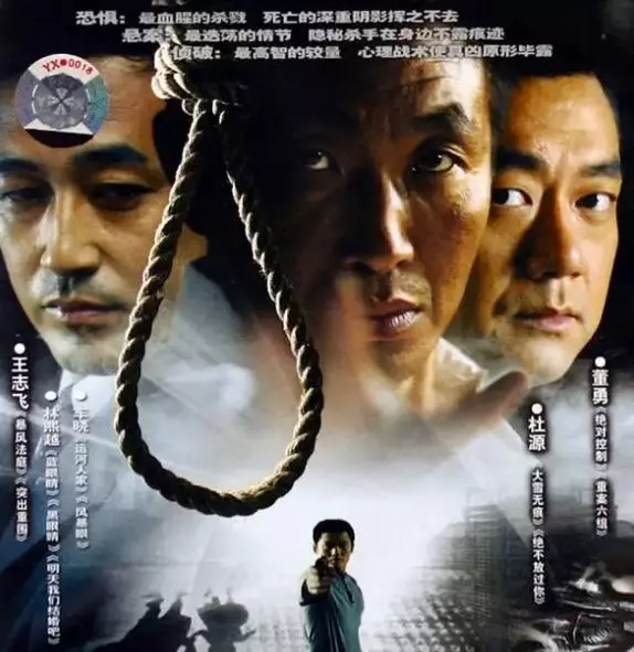 15部高分国产刑侦剧，贼下饭