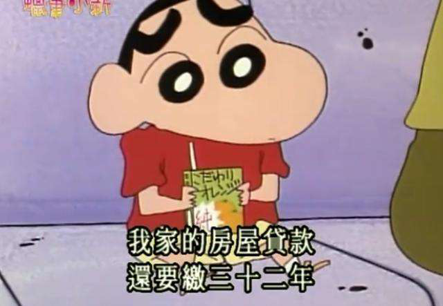 别轻易笑话动漫人物，蜡笔小新的爸爸，活得比许多人都成功