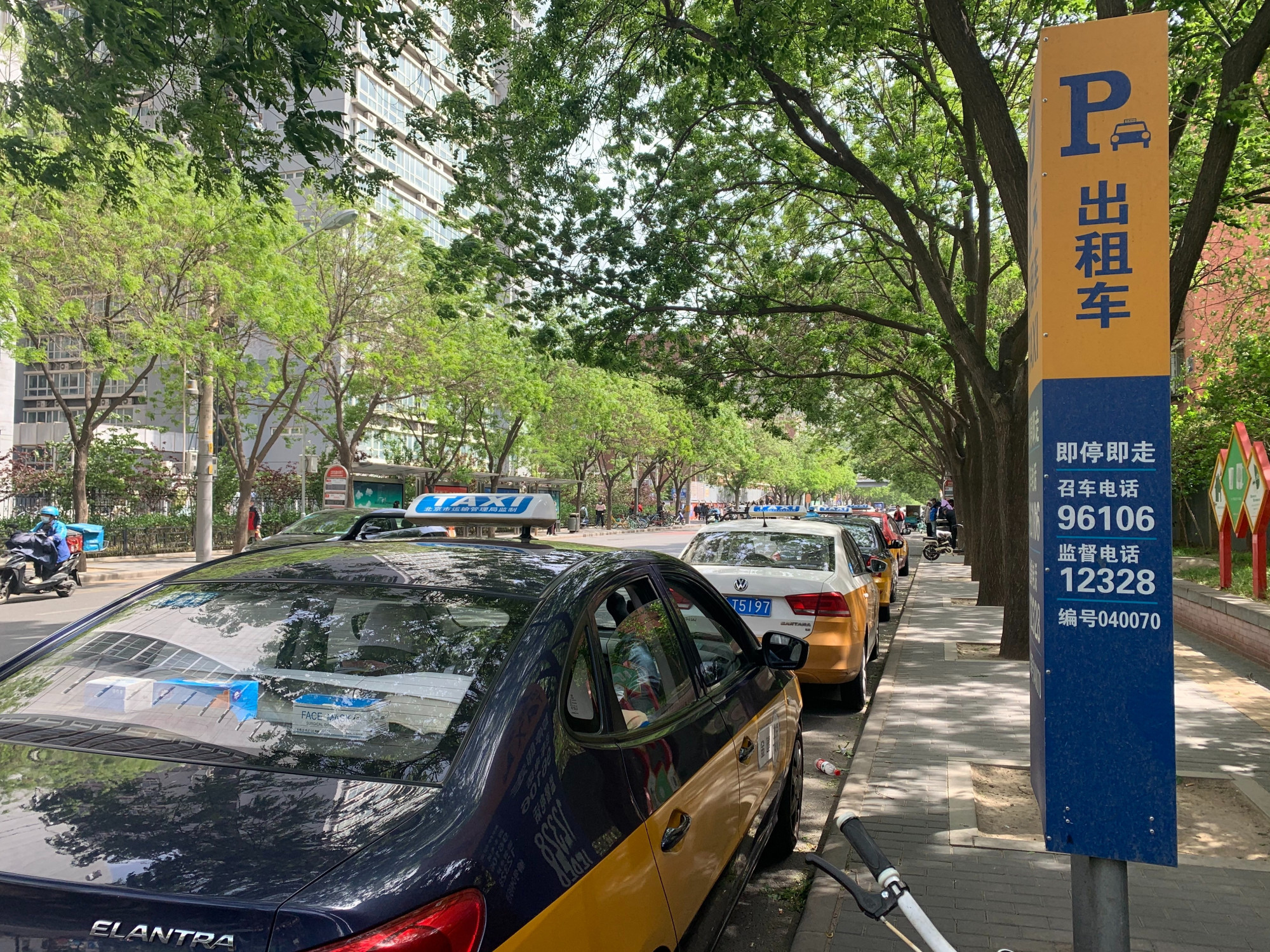 调查 </p><p>　　 招手没车停，出租车扬招站为什么打不着车了？