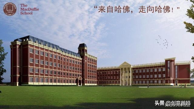 上海好口碑国际学校有哪些？近30所上海国际学校排名一览表
