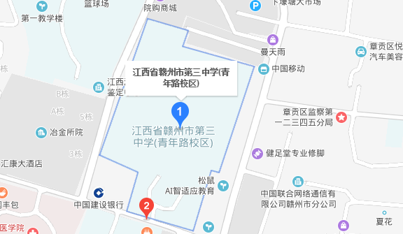 2019年赣州三中高考喜报