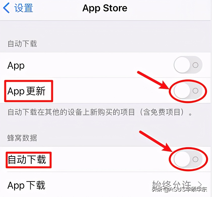 苹果12耗电快怎么解决（分享4个解决苹果耗电快的方法）
