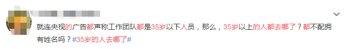 35岁以上的会计都去哪了？真的都被淘汰了吗？