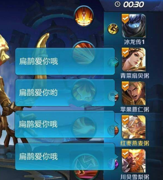 王者荣耀中的搞笑名字 你们是想笑死我 然后继承我的段位吗？