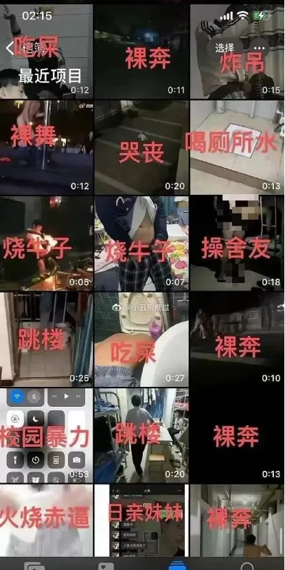 “edg夺冠后,男朋友发了我的裸照”
