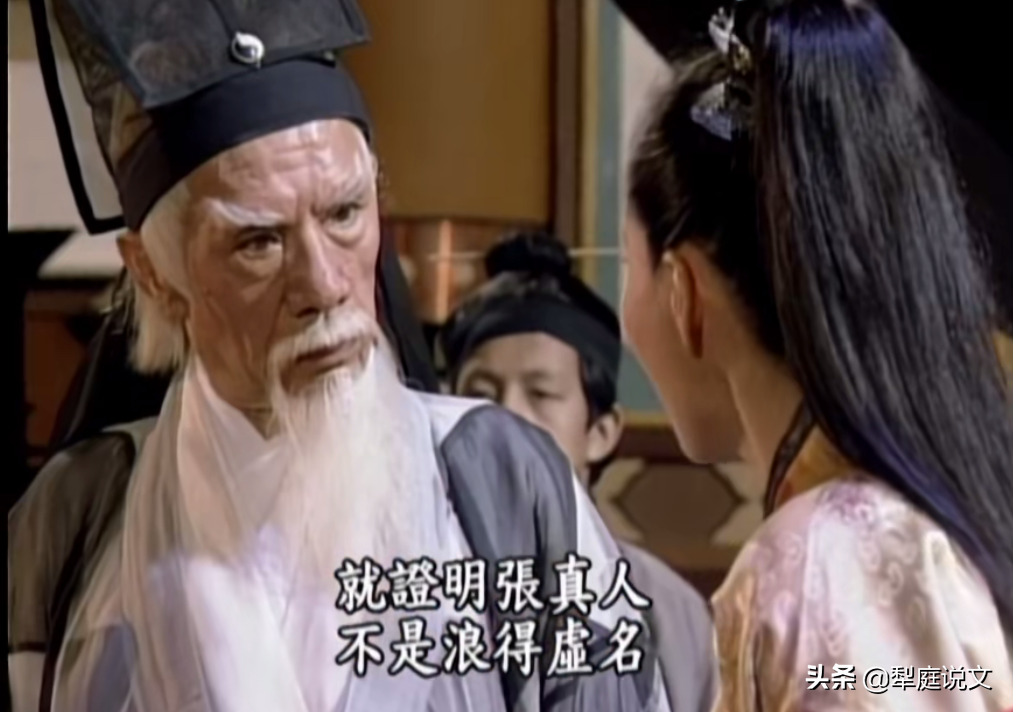 一阴一阳，武学之要。一刀一剑，皆是太极。倚天屠龙记之道