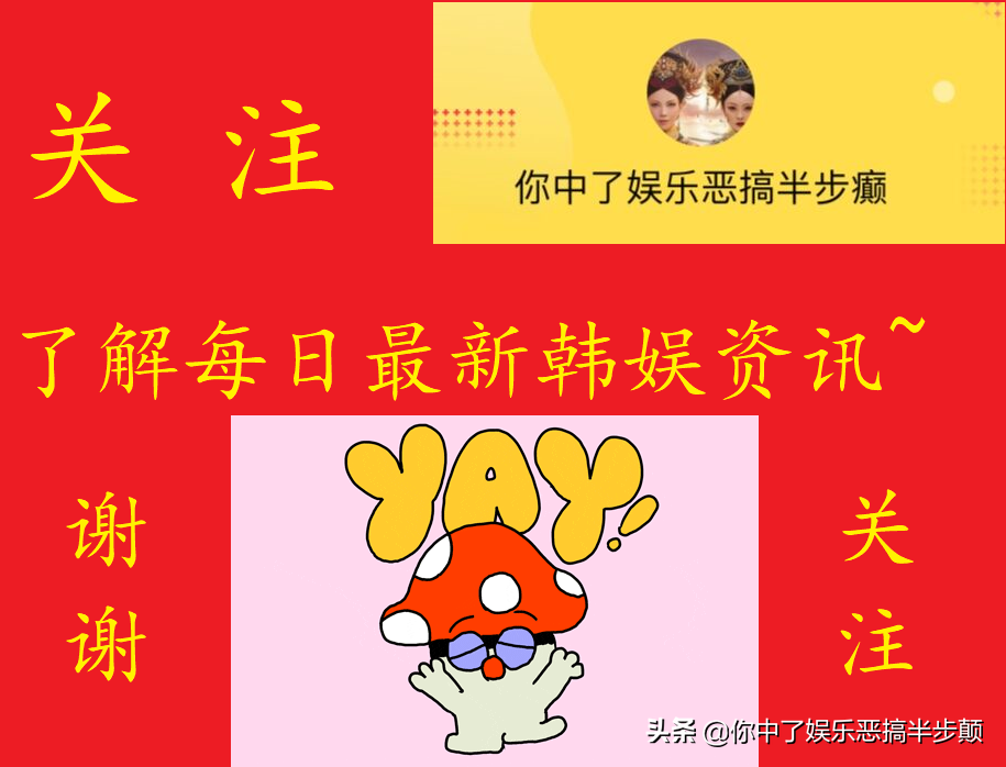 出轨导致孕妻流产的韩星严泰雄宣布复出拍电影，妻子鼎力相助