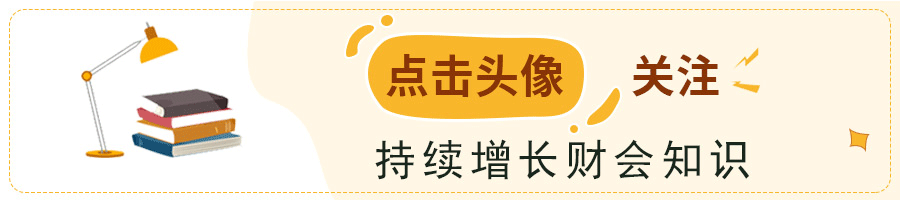 什么是小型微利企业,