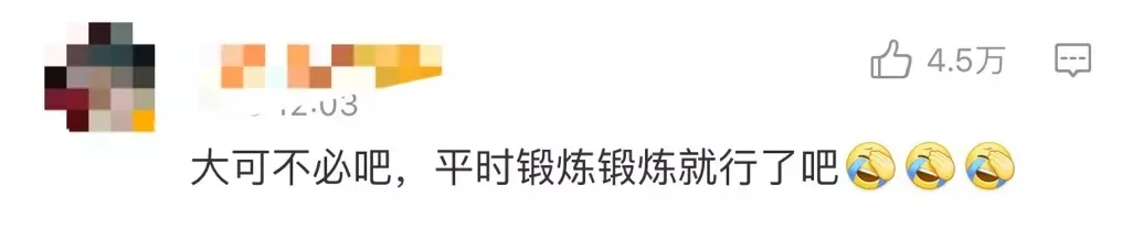 体育要进高考？你觉得体育成绩纳入高考合理吗？