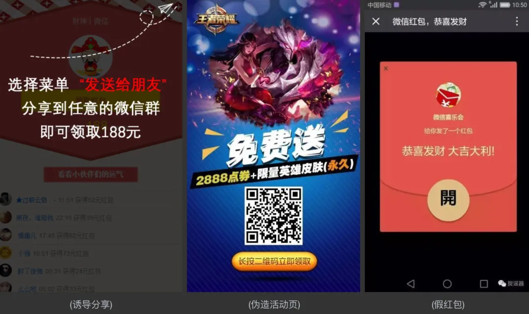 微信小程序基础架构揭秘，开发小程序要注意什么？