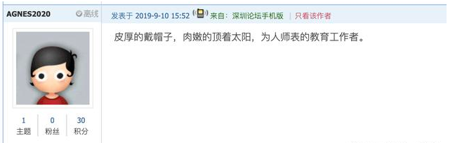 育儿心理学：不是老师变坏了，也不是家长刁蛮了，是巨婴们长大了