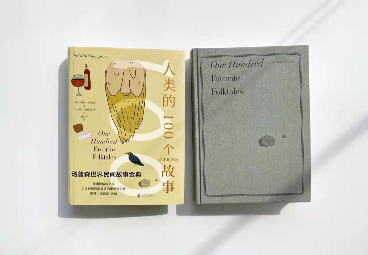 每个孩子一生必读的100个世界童话故事(世界著名童话故事)