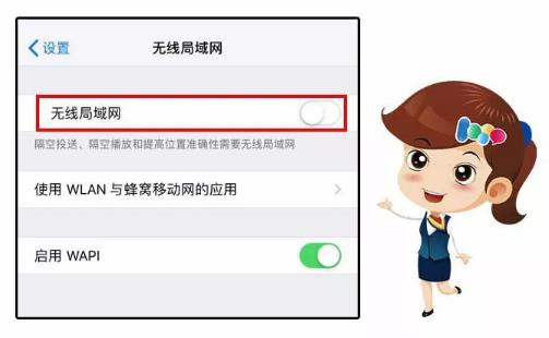 为啥密码正确，却连不上WiFi？这8招太妙了，3分钟解决