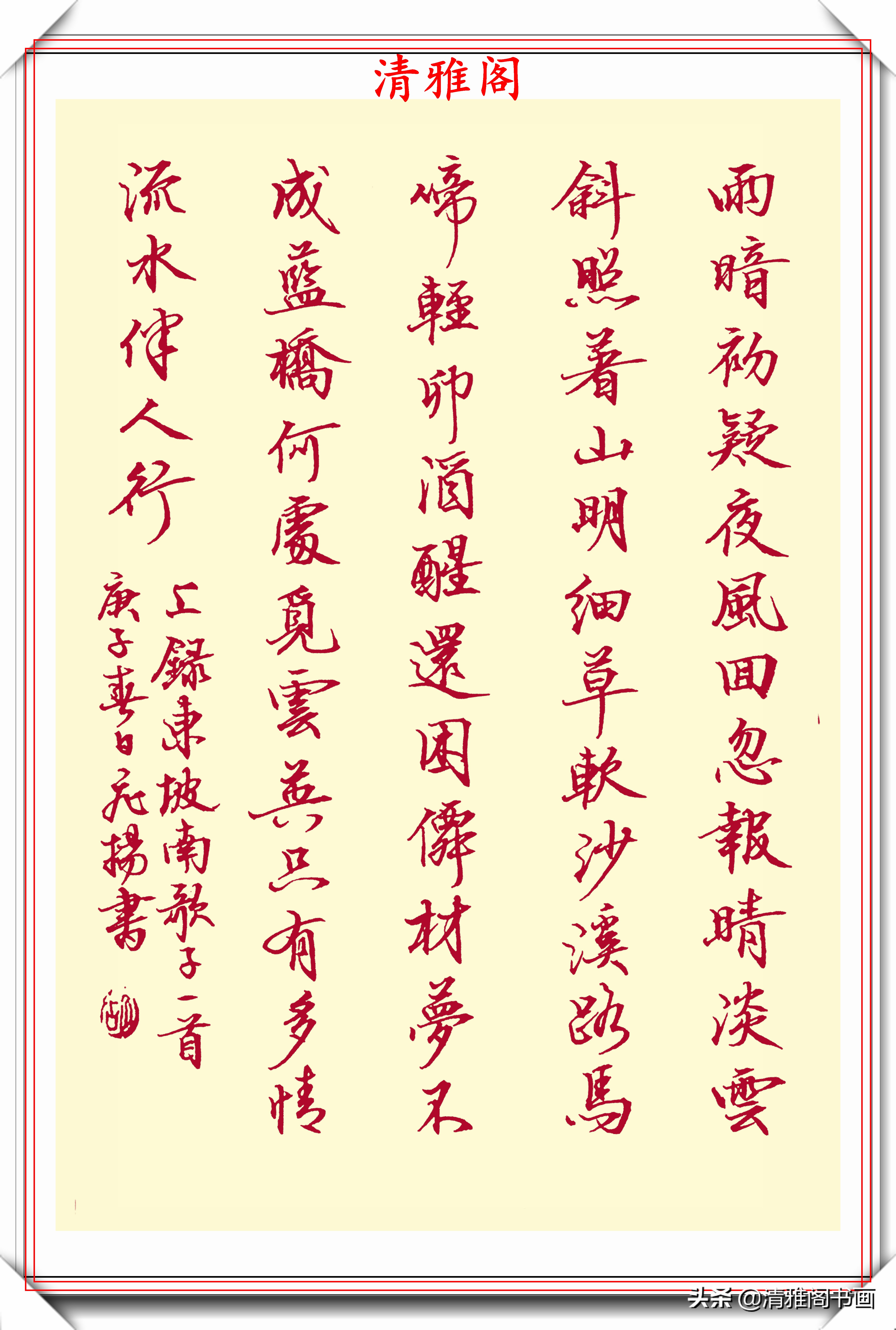 书法钢笔什么牌子好(当代13幅极品钢笔书法欣赏,笔势流利畅达,造型