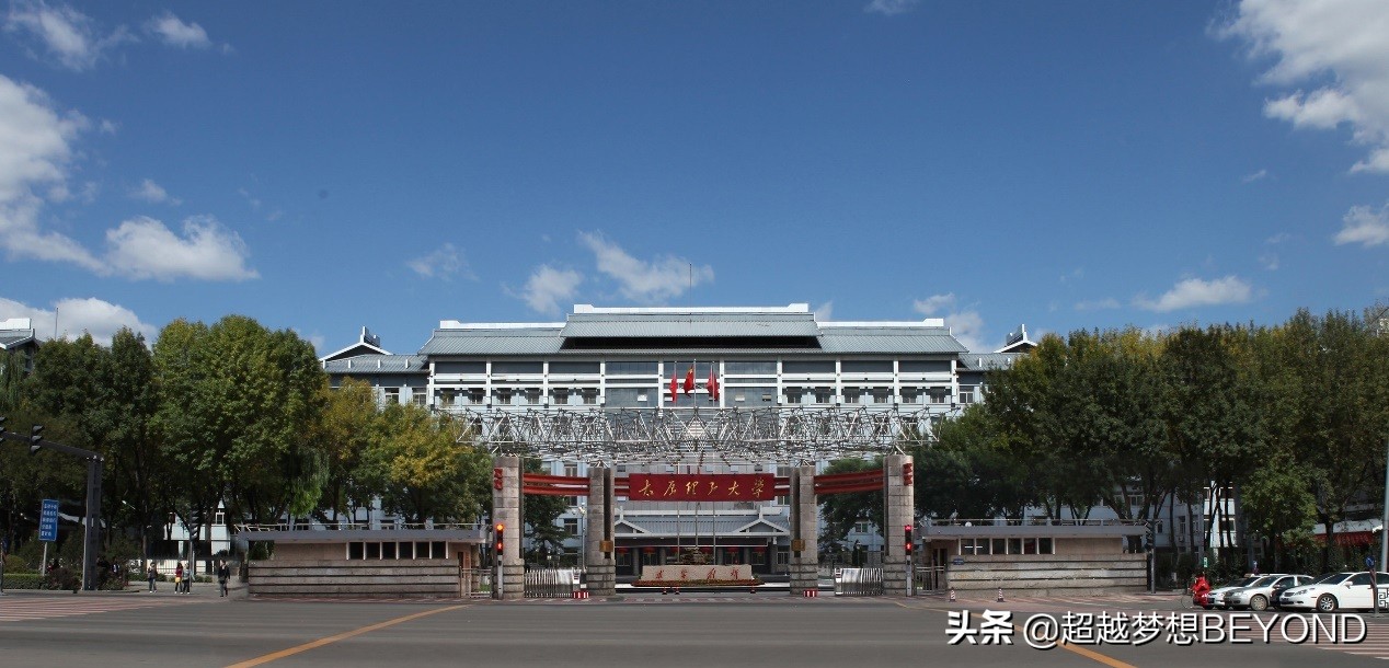 总计8080人！太原理工大学2021年分专业招生计划（含2020分数线）