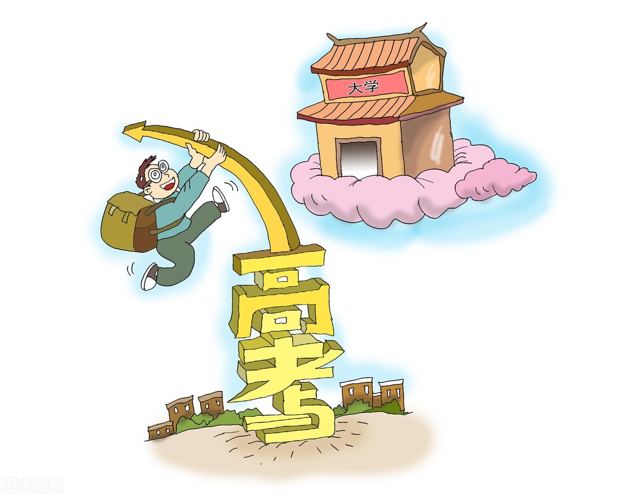 新高考96个平行志愿如何填？