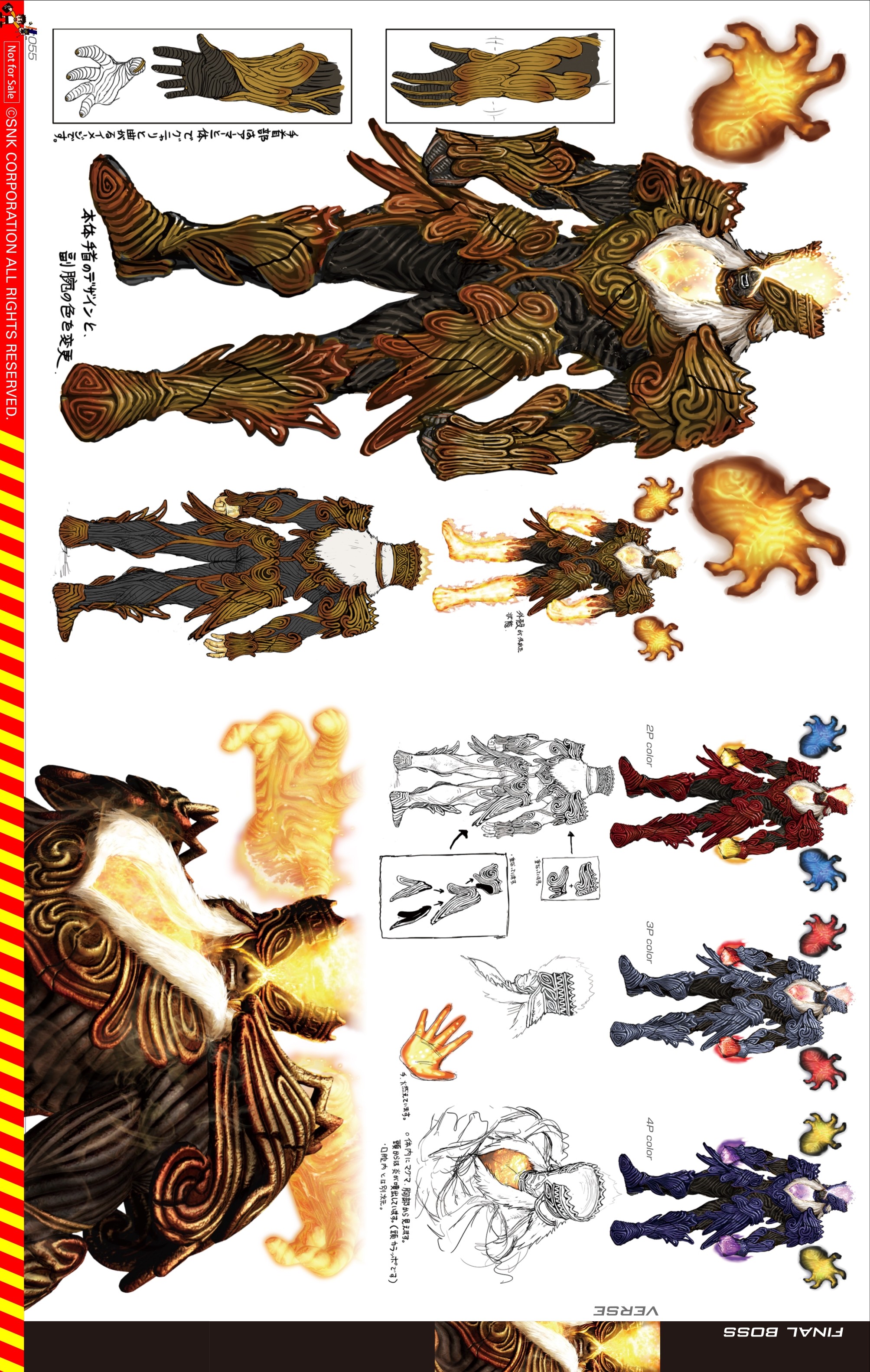 《拳皇14》原版高级人物角色设定艺术画集，你如何评价拳皇14呢？