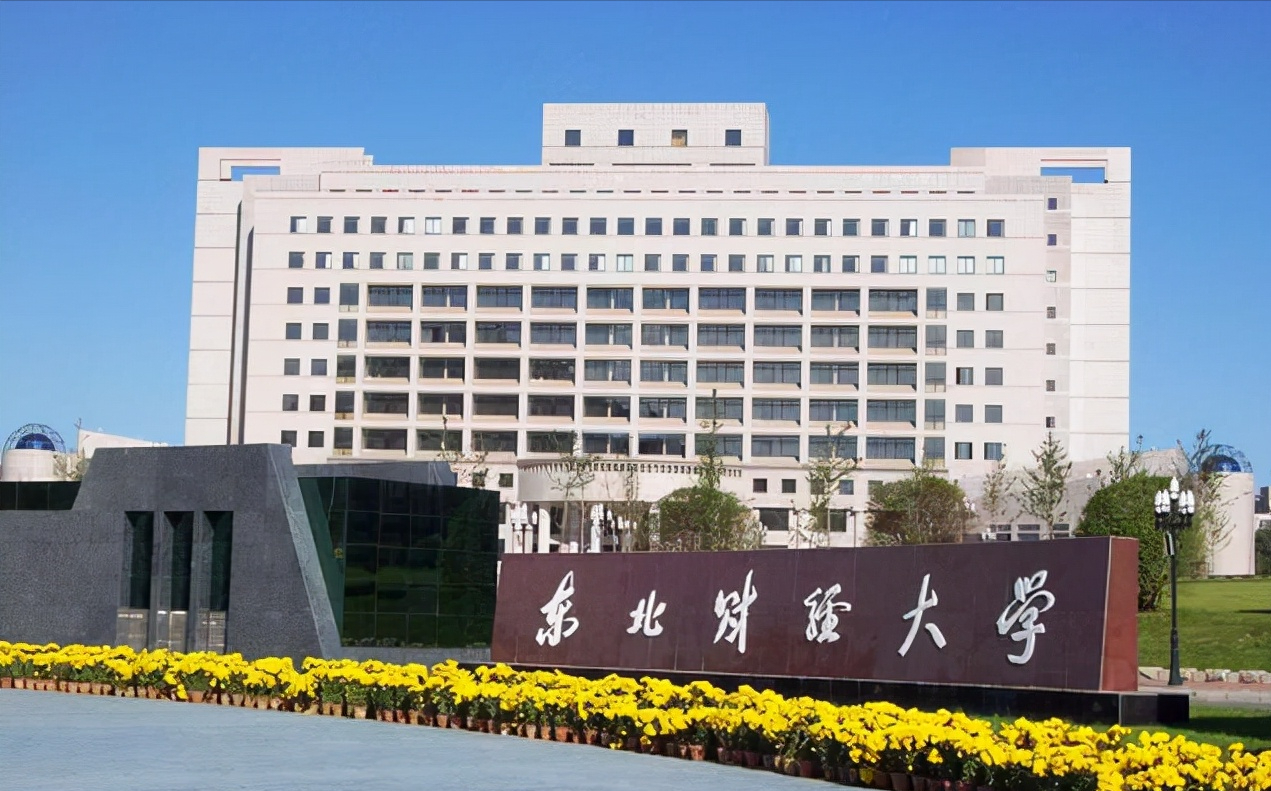 院士名单发布，辽宁高校全部“挂零”，昔日的两大工学院怎么了？