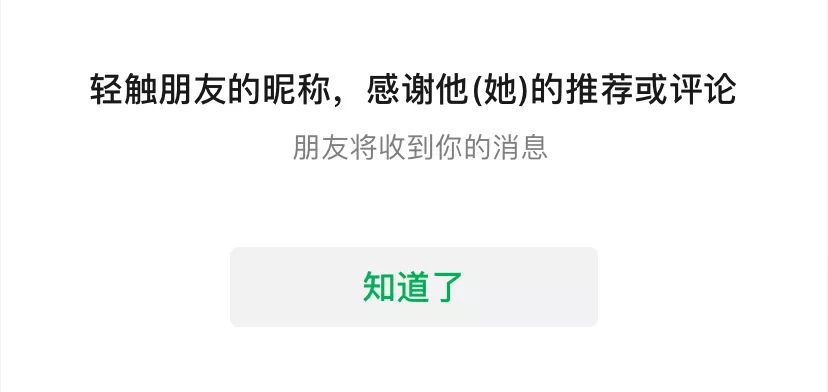 偷偷摸摸地更新！微信这个群直播，真的有那么差？