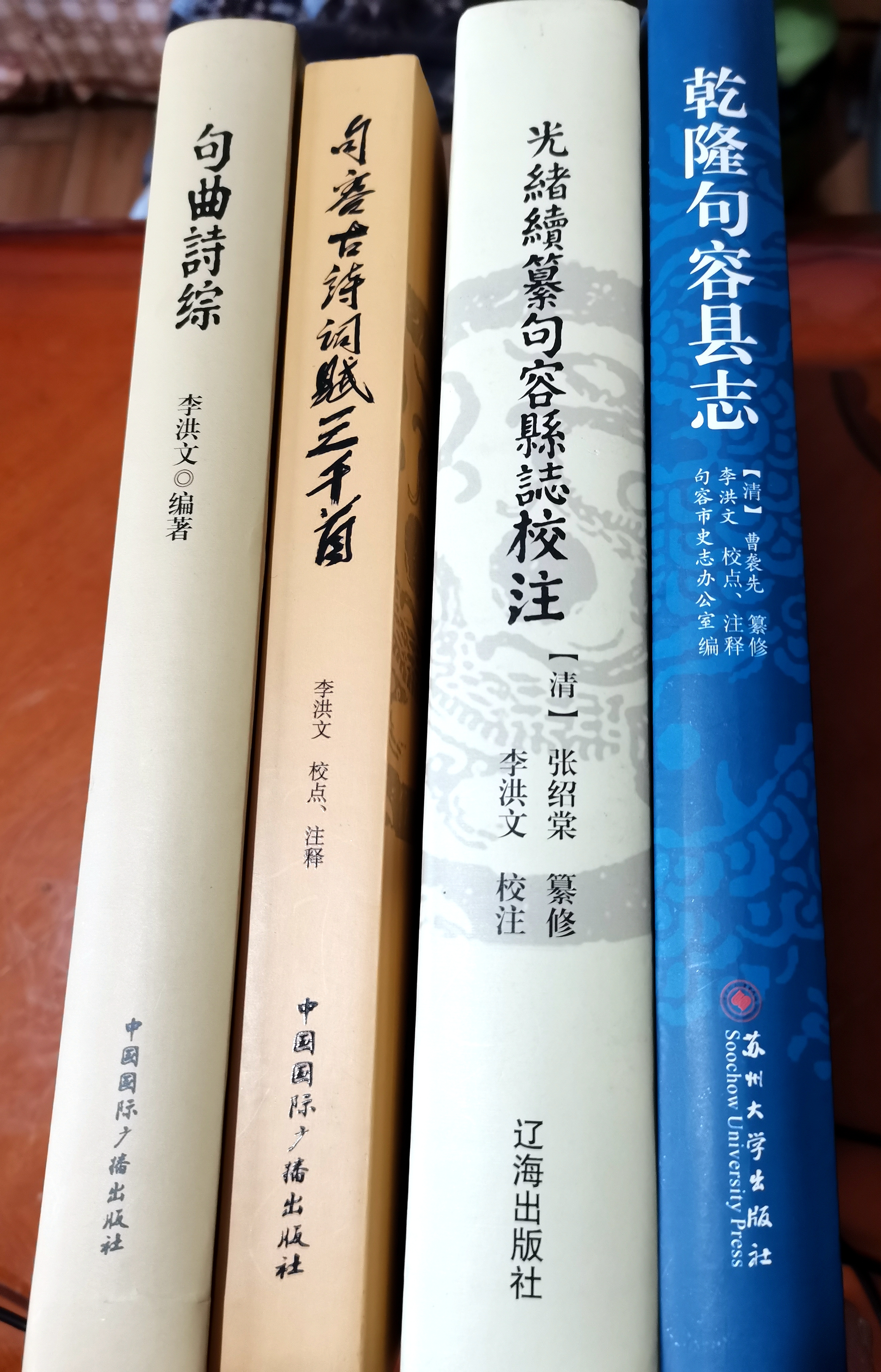 学术争鸣｜《西游记》水帘洞之“水帘”二字影射李春芳是清廉宰相