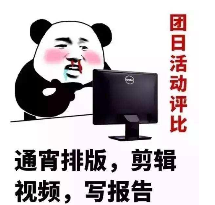 大学期间该不该当班干部？可以竞选哪些班干部？又能够收获什么？