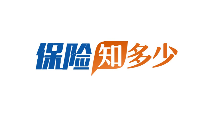 你知道怎么看保单吗(保险的保单怎么看)