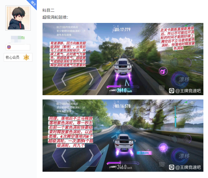 王牌竞速有多上头？女玩家为考驾照积极备战，激情飙车乐在其中