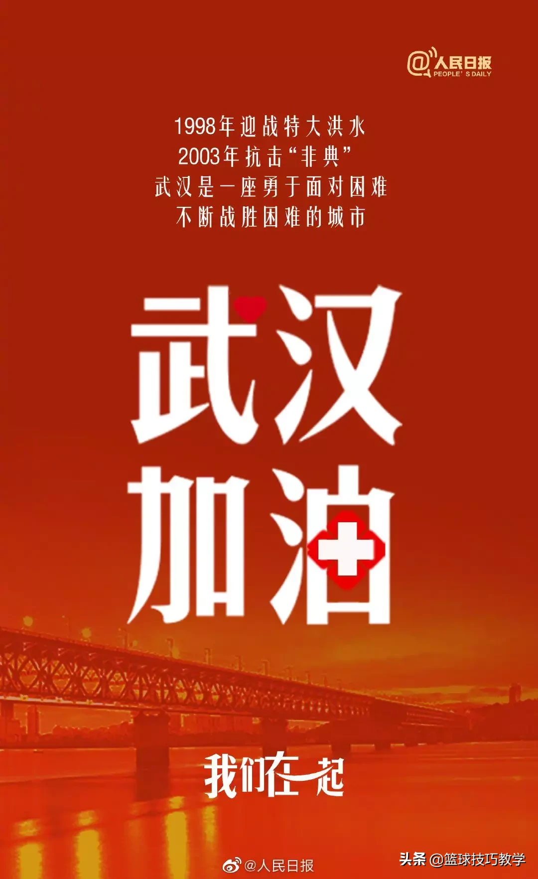 cba为什么放假两周(CBA宣布正式停赛，何时恢复另行安排)