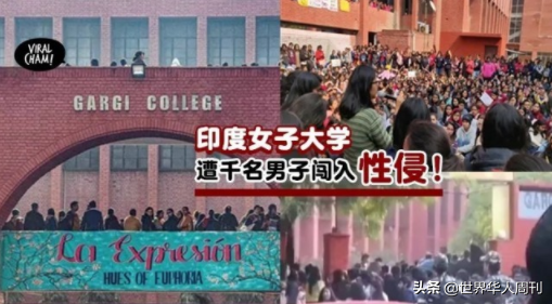 被强奸印度女大学生直播自焚：既然不能干净地活着，宁愿死去