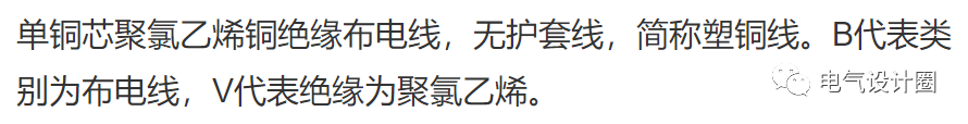 常用的电线电缆型号大全，电气人员快收藏起来，绝不吃亏
