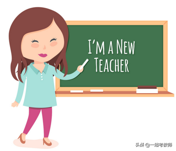 教招公告｜2020湖南长沙市湘军高级中学教师招聘17人公告（补录）