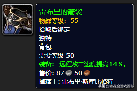 魔兽世界怀旧服：猎人PVE全方位指南