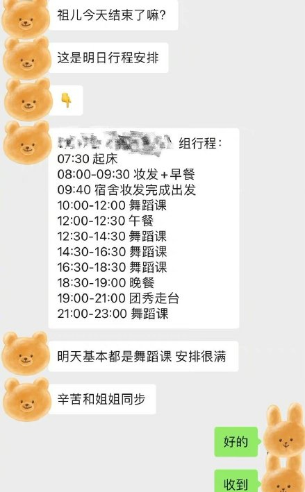 41岁张柏芝《浪姐2》神颜照出圈！鼻型优越，隆鼻都长不成这样