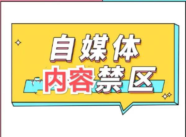 头条号新手这样做才能快速涨粉开通收益