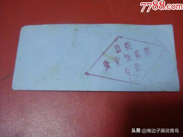 消失的高校，山东纺织工学院，当年的你还好吗，这些是否你的回忆