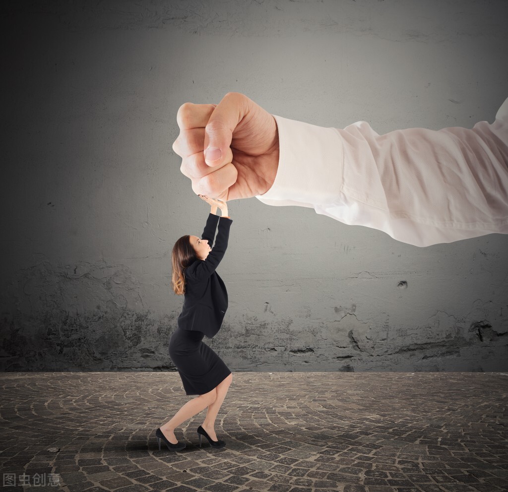 面对职场暴力、霸凌，千万别做“沉默的羔羊”