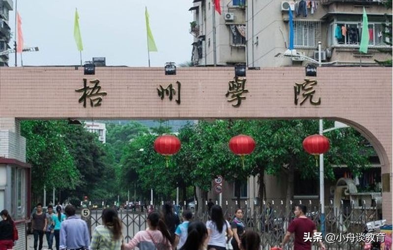 广西10所二本大学排名及分析（含分数线、特色专业，可收藏）