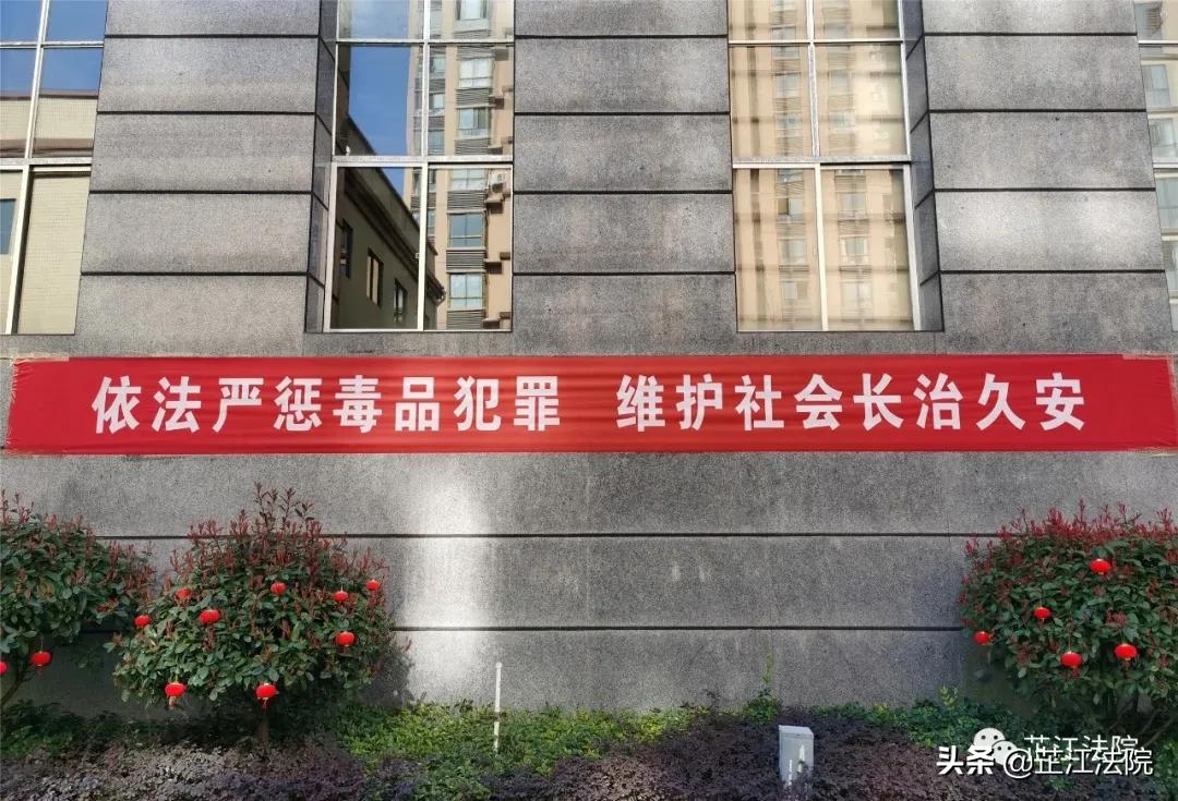 禁毒宣传丨 毒品不是食品,禁止品尝 (禁毒标语锦集)
