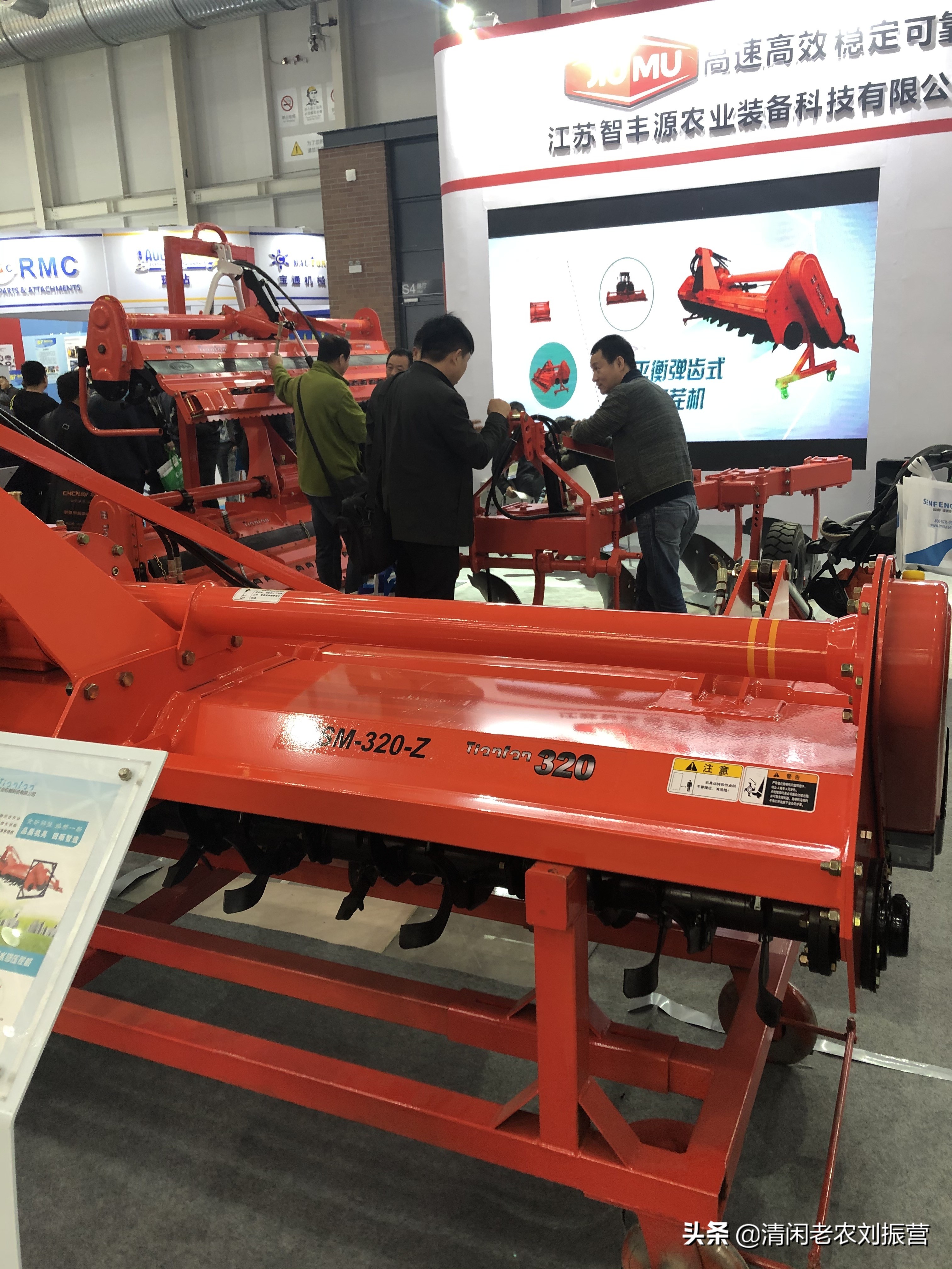 國(guó)際農(nóng)機(jī)展上的20家配套農(nóng)機(jī)具生產(chǎn)企業(yè)