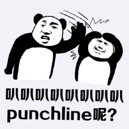 熊猫头punchline表情包｜这就是我要的punchline