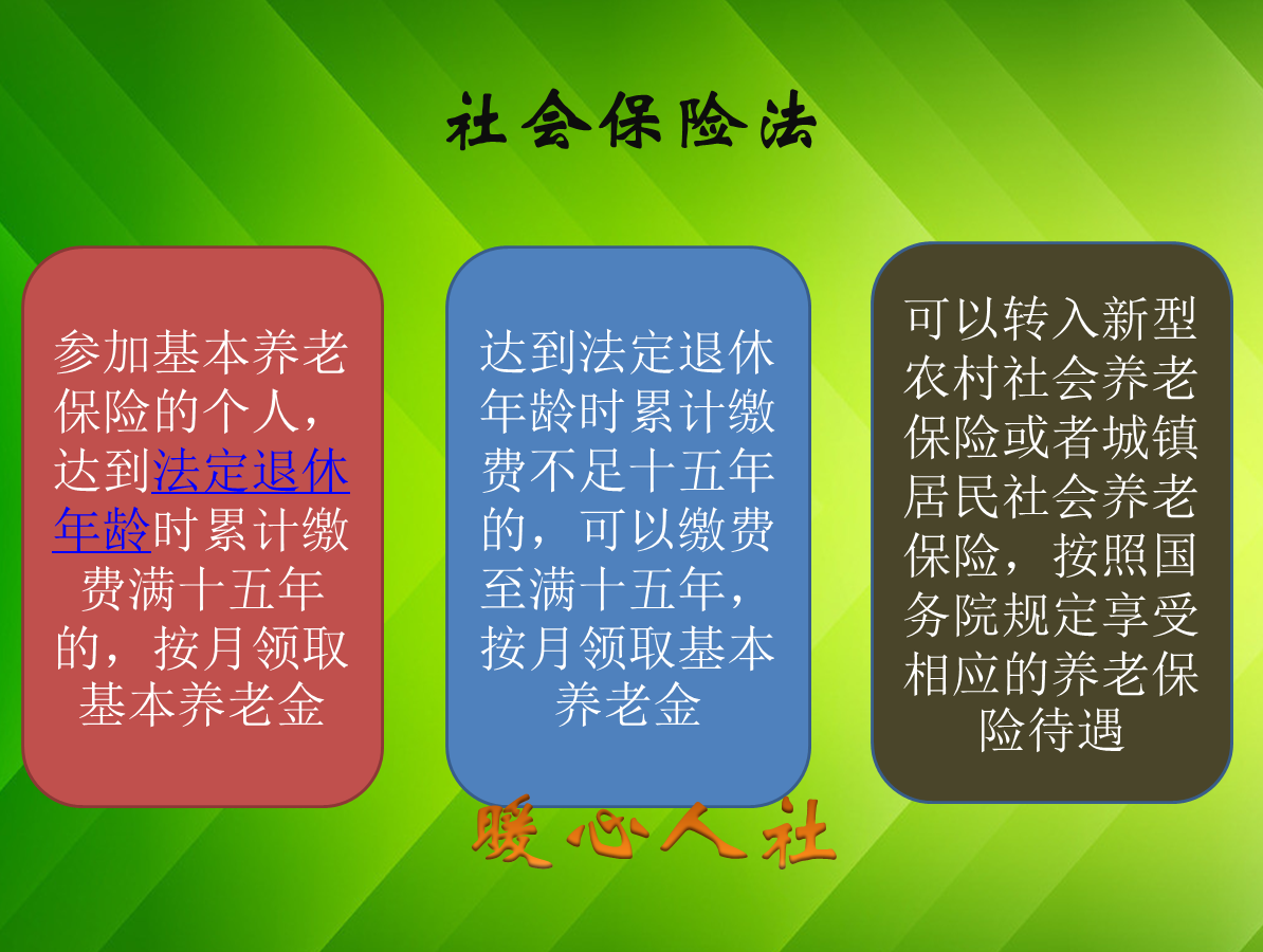 在企业工作近二十年只交八年养老保险怎么办(在企业工作近二十年只交八年养老保险怎么办理)