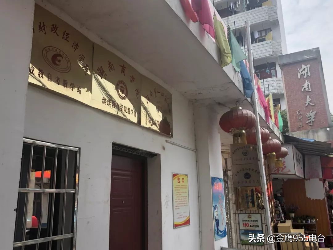 长沙这所“套牌高校”好大胆！发不出学历证书 发不出本校学生证 连校园照片都是别家的